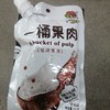 一桶果肉可吸果冻可乐味110克 商品缩略图0