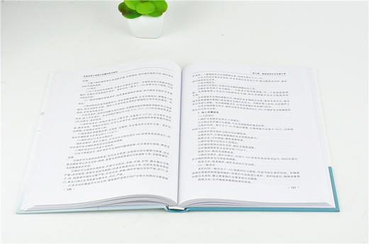 设备安装工程施工质量控制与验收 第3版 0015 全国高等院校土建类应用型规划教材 住房和城乡建设领域关键岗位技术人员培训教材 商品图3