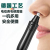 鼻毛修剪器鼻毛刀修剪神器鼻毛剪鼻毛清理器鼻毛器美容小工具RA8 商品缩略图3