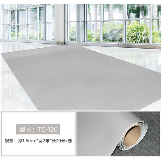 【瑜伽馆专用加厚地胶1.6】PVC地板胶纯色塑胶地板加厚耐磨 商品图8