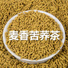 全株苦荞茶5斤 商品缩略图2