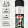 庄民 菊苣茶  优选菊苣根茶 玉兰根茶 菊苣茶 蓝菊根茶 养生茶降金酸排玉尿酸苣138g/罐 商品缩略图6
