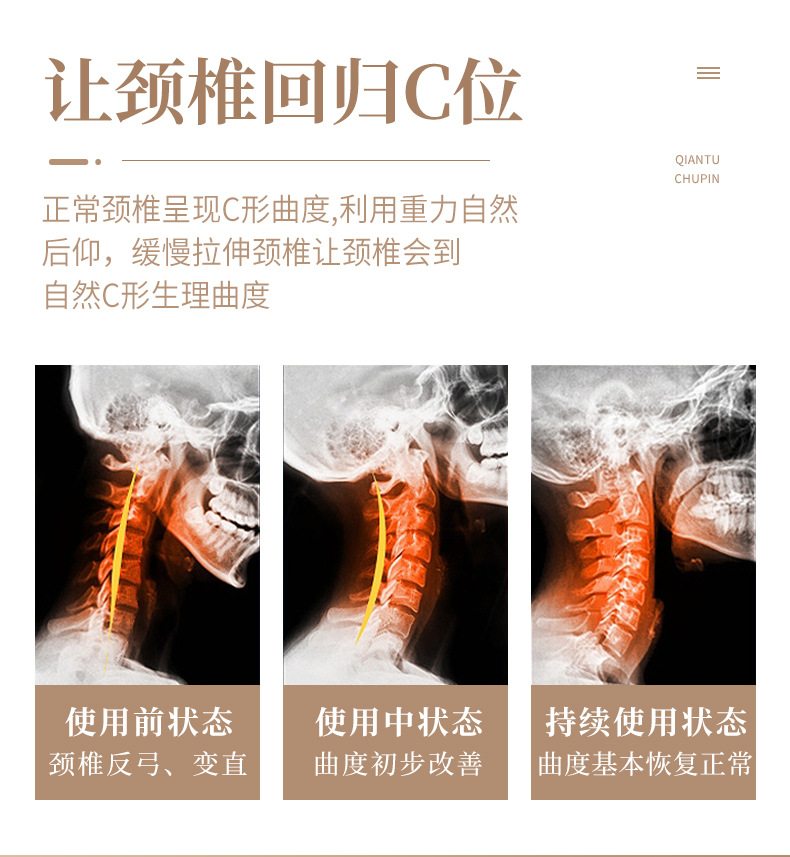 艾草颈椎枕详情_08