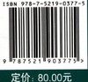 中国植物园 第二十二期 22期 0377 中国植物学会植物园分会编辑委员会编 中国林业出版社 商品缩略图2