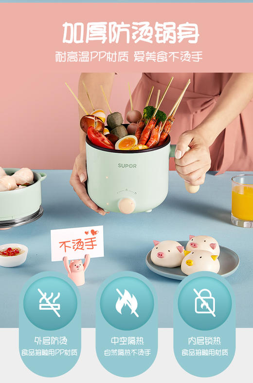 SUPOR/苏泊尔火锅电煮锅 多功能小功率电热锅煮面神器H12YK29 商品图7