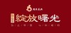 弘正学堂·绽放曙光丨来弘正学堂直播间，与聊一聊弘正学堂的故事！ 商品缩略图0