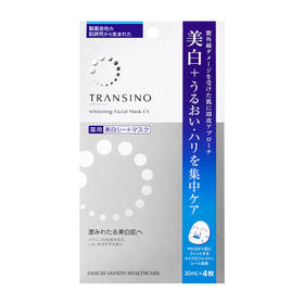 传皙诺 美白焕颜面膜20ml(4枚）