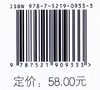 室内设计快速表现--线稿篇 0933 中国林业出版社 商品缩略图2