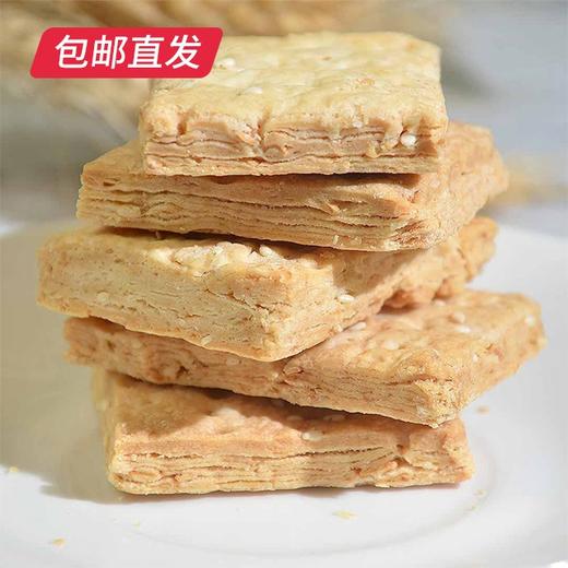 雅觅 杂粮千层酥 280g【包邮直发】 商品图3