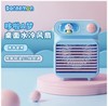 洛克 哆啦A梦 桌面水冷风扇 商品缩略图0