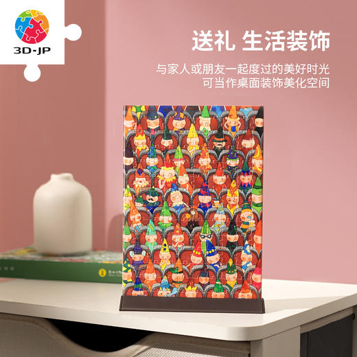 【折扣商品 不退不换】96片 单季月历 塑料拼图HR1012 尖角帽-岁月神偷 商品图2