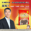 给孩子的数学课 商品缩略图2