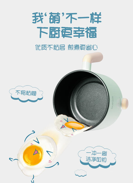 SUPOR/苏泊尔火锅电煮锅 多功能小功率电热锅煮面神器H12YK29 商品图3
