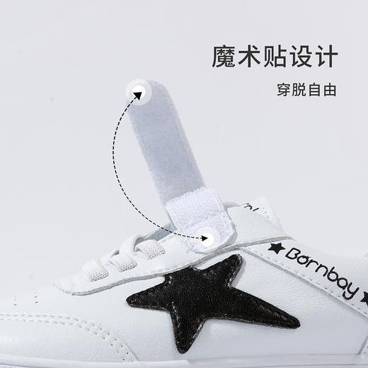 贝贝怡新款儿童稳步鞋夏日星空时尚潮流男女童休闲小白鞋 商品图3