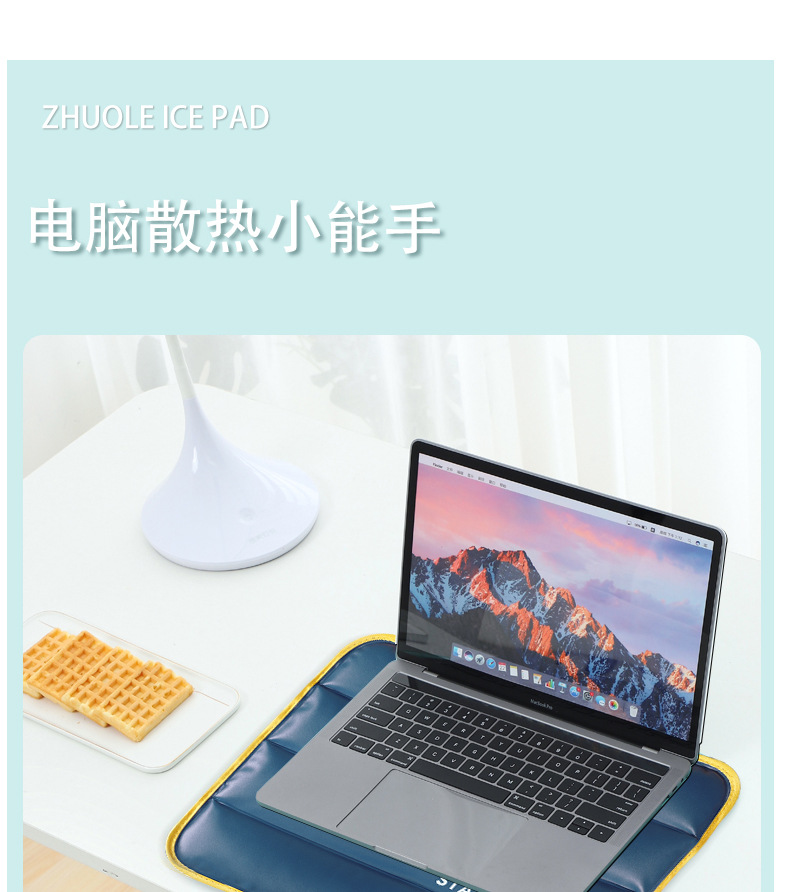 夏季降温冰垫免注水高稠冰敷凝胶坐垫汽车办公室久坐散