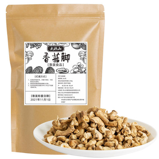 香菇脚 商品图0