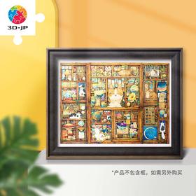 【折扣商品 不退不换】1200片 平面拼图 塑料拼图H2681 棉花狮-拼图大师