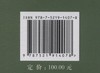 昆明市园林常见害虫 李巧//郭宏伟 1407 中国林业出版社 商品缩略图3