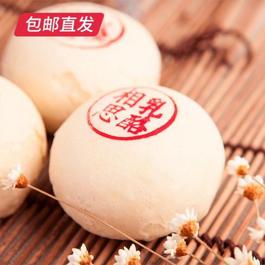 雅觅 相思乳酪酥 360g【包邮直发】 商品图1