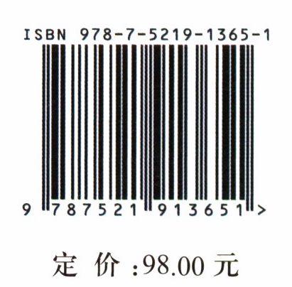 云南省昆明市海口林场森林生态系统服务功能研究/中国森林生态系统连续观测与清查及绿色核算系列丛书 彭明俊1365  中国林业出版社 商品图3
