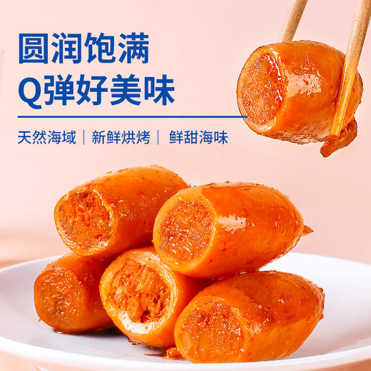 海鱼恋鱿鱼仔105g 商品图0