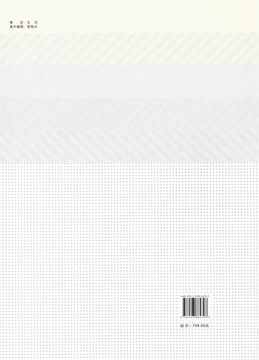 100*佳楼盘与景观Ⅲ 6479 别墅 低密度 高层 小高层 新古典 现代主义 新中式
 美式 地中海 英伦 欧式 设计案例书 中国林业出版社 商品图1