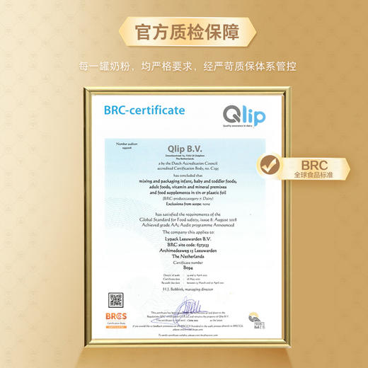 海普诺凯1897奶粉婴儿配方2段900g二段 商品图3