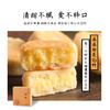 Babycat厦门古早味馅饼 | 传承非遗美味的古法甜物，一口温润入魂 商品缩略图5