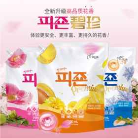 柔顺剂，你真的会用吗？