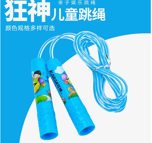 狂神跳绳KS1120卡通 商品图0