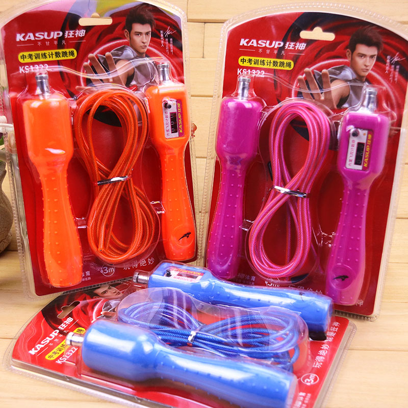 狂神中考训练跳绳KS1322   计数钢丝绳