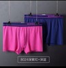 6F SCHIESSER 男士内裤 7.10 商品缩略图1