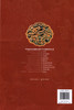 中国古建全集 皇家建筑 简装版 9217 故宫 宫殿 王府 县衙 天坛地坛 建筑设计赏析 中国林业出版社 畅销书 商品缩略图4