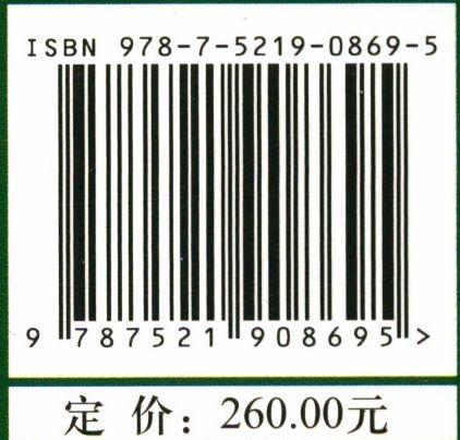 北京园林绿化年鉴(2020)(精) 邓乃平 0869 中国林业出版社 商品图3