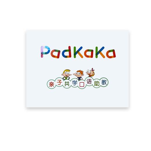 【积分商城专享】padkaka 45张童谣点读卡（超值区每月只能兑换一份） 商品图0