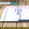 插花艺术与花艺设计实习指导 (高等院校园林与风景园林专业实践系列教材) 刘燕//李秉玲 0424 中国林业出版社 附数字资源 商品缩略图1