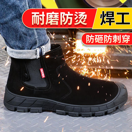 新款劳保鞋男四季款焊工透气防砸防刺防烫工作鞋安全鞋钢包头 商品图0