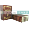 工业设计艺术全集 1861-1871 全5册 精装5本一套 0288 艺术收藏鉴赏书 中国林业出版社 商品缩略图2