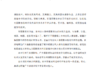 惊鸿照影——唯美古风人像摄影 商品缩略图3