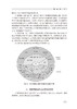 正版 临床药学监护丛书 糖皮质激素药物治疗的药学监护 缪丽燕 主编 糖皮质激素结构管理患者用药教育 人卫生出版社9787117325448 商品缩略图4