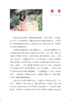 惊鸿照影——唯美古风人像摄影 商品缩略图2