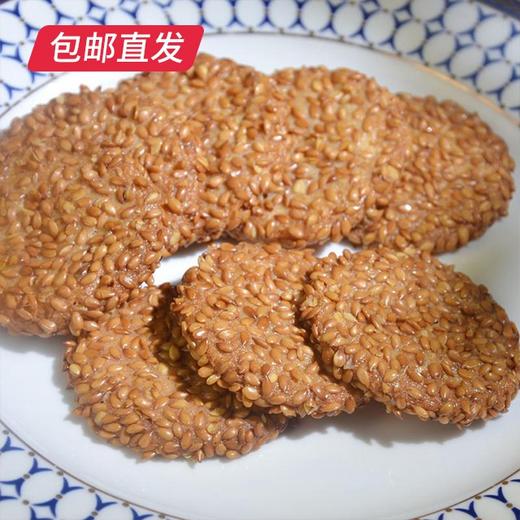 雅觅 亚麻籽杏仁小脆饼 280g【包邮直发】 商品图3