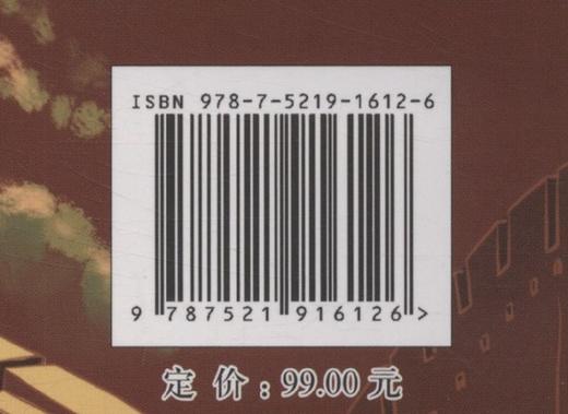 延伸的绿色长城(英文版)  冯小军//张华北 1612 中国林业出版社 商品图3