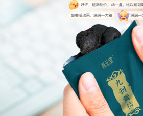  肾精亏损、身体虚劳？一味中药泡水，分分钟帮你补回来！女人最应该喝！ 