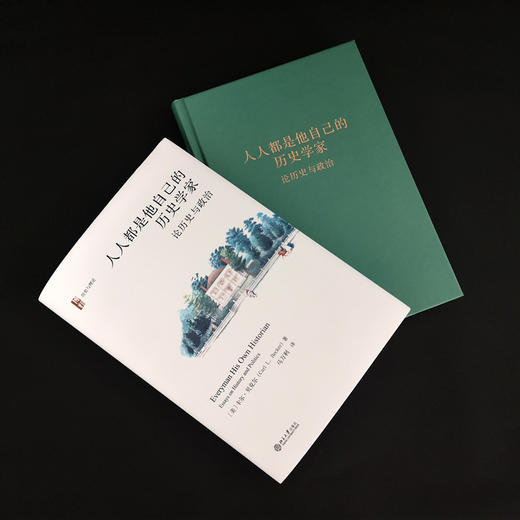 人人都是他自己的历史学家（第二版） 【美】卡尔·贝克尔 北京大学出版社 商品图4