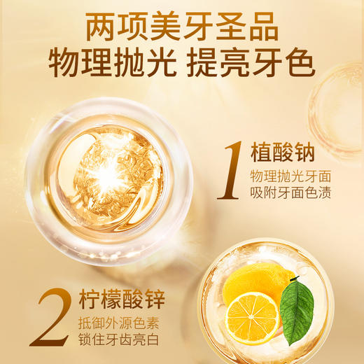 【买2送1】Amave 奢金蛋壳膜牙膏 呵护牙釉质 固齿修护 亮洁牙齿 100g/支 商品图3