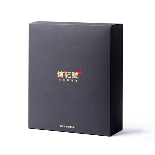 八马信记号 | 信记号普洱展示架（中）GYB003 商品图4