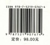 地景艺术节图册(第二届北京地景艺术节)  北京花乡花木集团 世界花卉大观园编著 0767 中国林业出版社 商品缩略图2