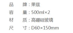 ᴬ果兹春露绿茶杯GZ-S63 商品图1