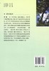 东北内蒙古国有林区林业产业演进与发展研究6711中国林业出版社官方旗舰店正版畅销书 商品缩略图2